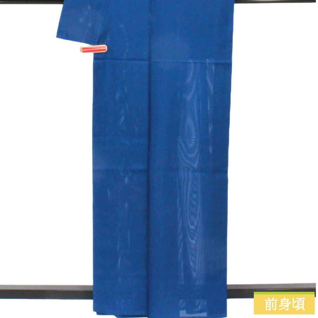 夏物 ポリエステル 色無地 Sランク 身丈160.5cm 裄丈66.5cm 碧瑠璃色(へきるりいろ) 洗える着物 素無地 絽 青系 1132005772417