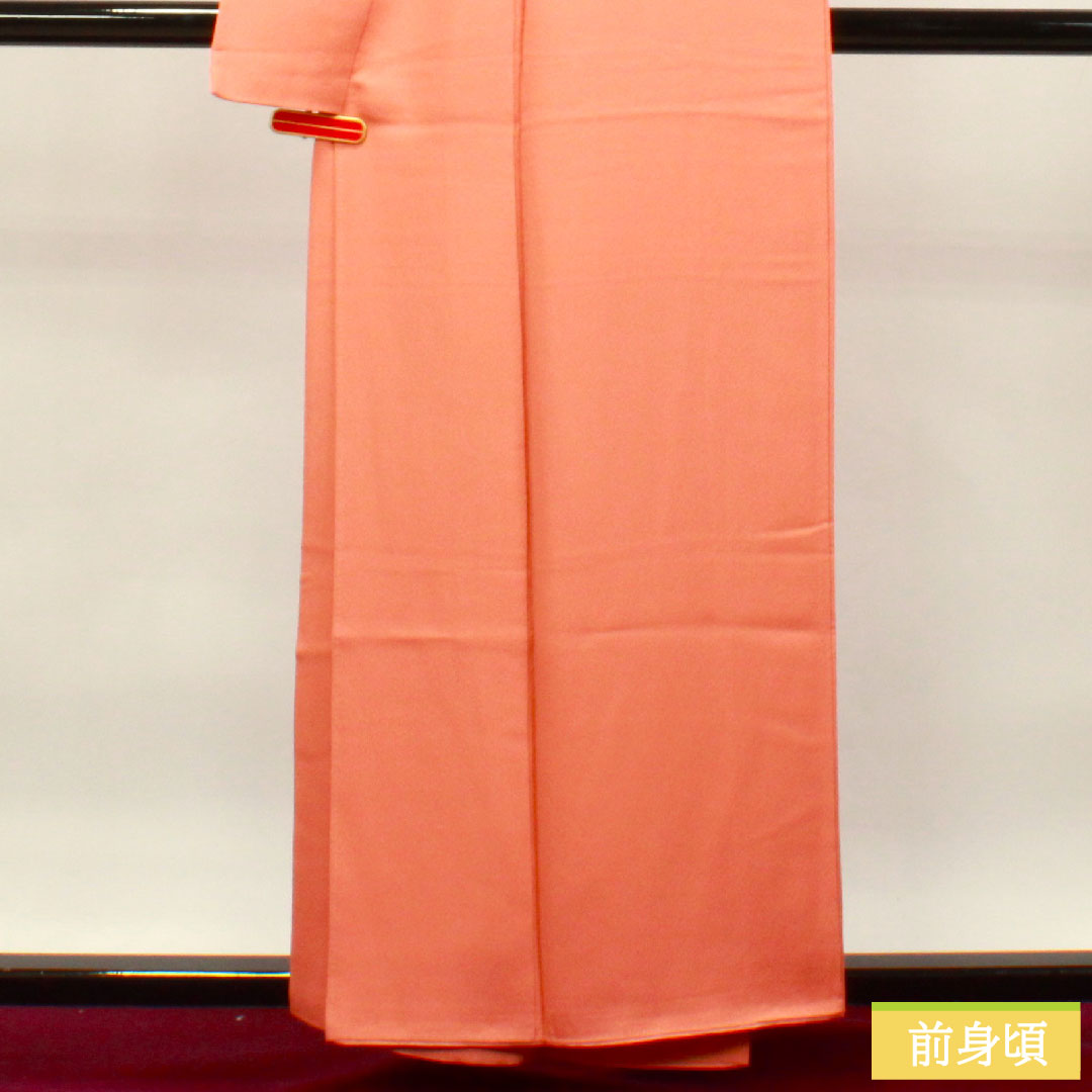 色無地 正絹 身丈157.5cm 裄丈62cm 珊瑚色(さんごいろ) 素無地 袷 Sランク ピンク系 1114001112313