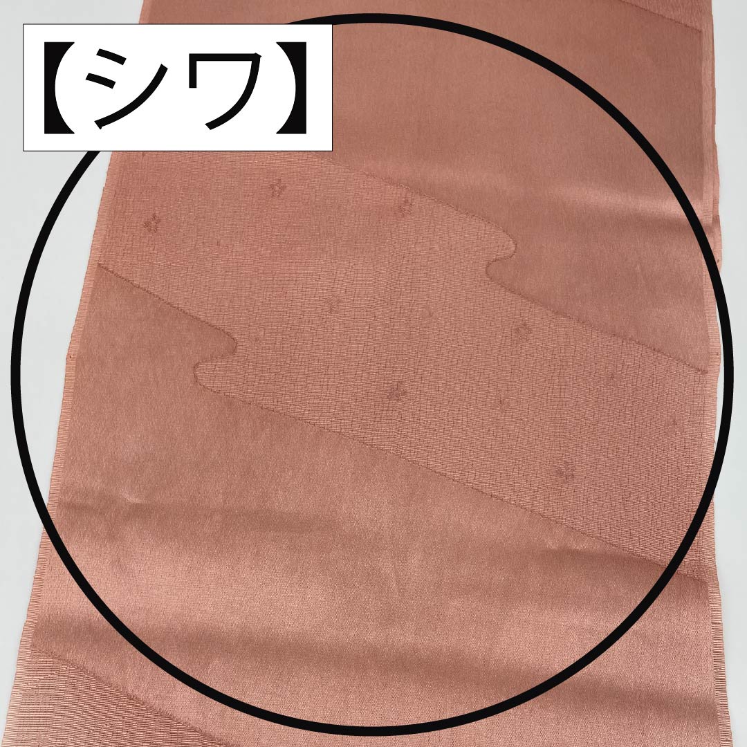 帯揚げ 正絹 Sランク セミフォーマル 東雲色(しののめいろ) 唐花 グラデーション 長さ約177cm 幅約28.5cm ピンク系 1136002292913