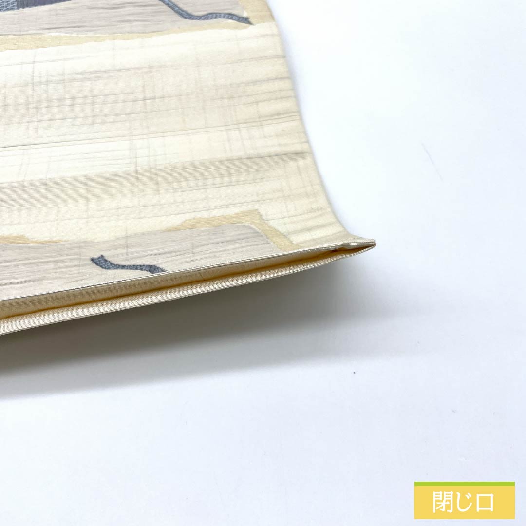袋帯 正絹 生成り色(きなりいろ) 魚 花 帯丈442cm Sランク 六通 カジュアル クリーム系 1123012522315