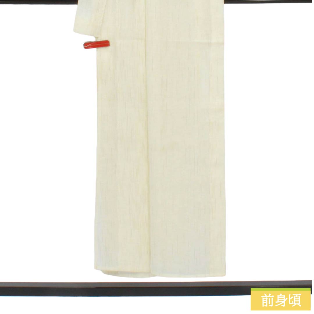 夏物 ポリエステル 紬 Bランク 身丈150cm 裄丈63cm 乳白色(にゅうはくしょく) 洗える着物 縮風 居敷当て付き 紗 白系 1132007094111