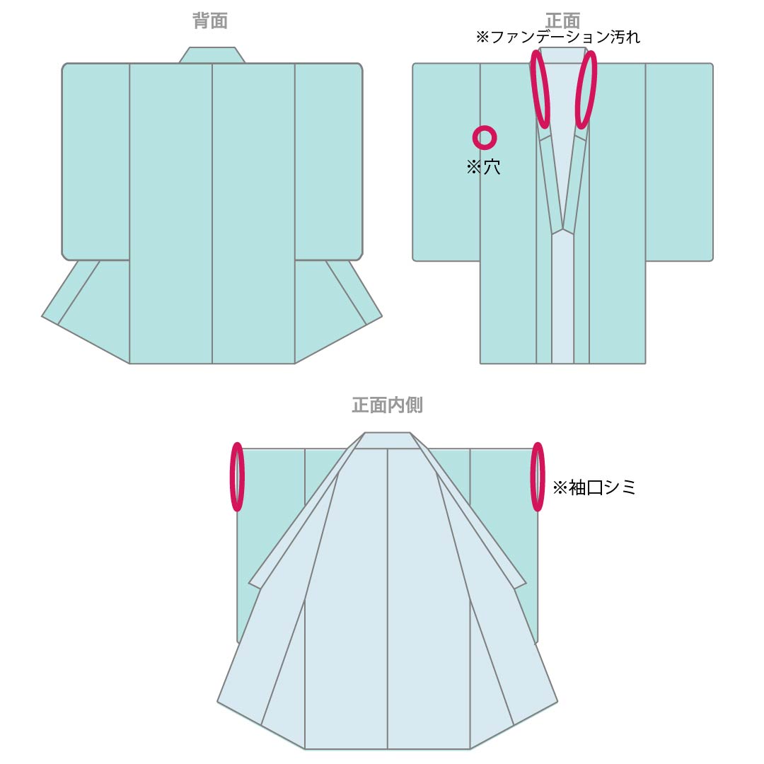 色無地 正絹 Aランク 身丈160cm 裄丈64cm 沈香茶色(とのちゃいろ) ちりめん地 素無地 一つ紋 袷 水色系 1114003183424