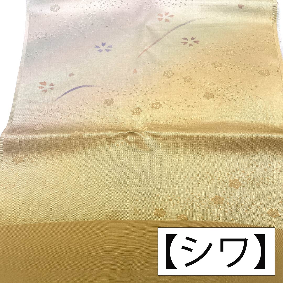 Obiage (kimono sash tie) pure silk S-rank semi-formal, kikarakami-iro (yellow-orange), kasumi-bokashi (hazy gradation) cherry blossoms and plums, length approx. 171cm, width approx. 29cm, yellow, 1136004602923