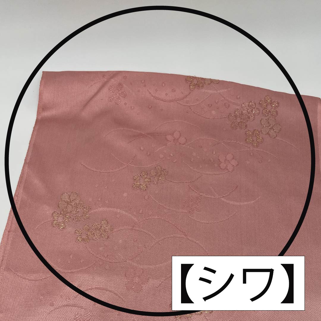 帯揚げ 正絹 Sランク フォーマル 積紅色(せきこういろ) 露芝 小花 グラデーション 長さ約185cm 幅約29.5cm ピンク系 1136002282913