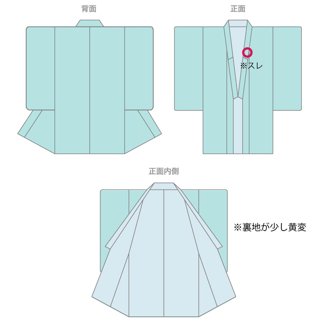 色留袖 正絹 Aランク 身丈153.5cm 裄丈63cm 袷 猟虎色(らっこいろ) 京友禅 茶屋辻 一つ紋 丸に違い柏 一つ紋 茶系 1111002273214