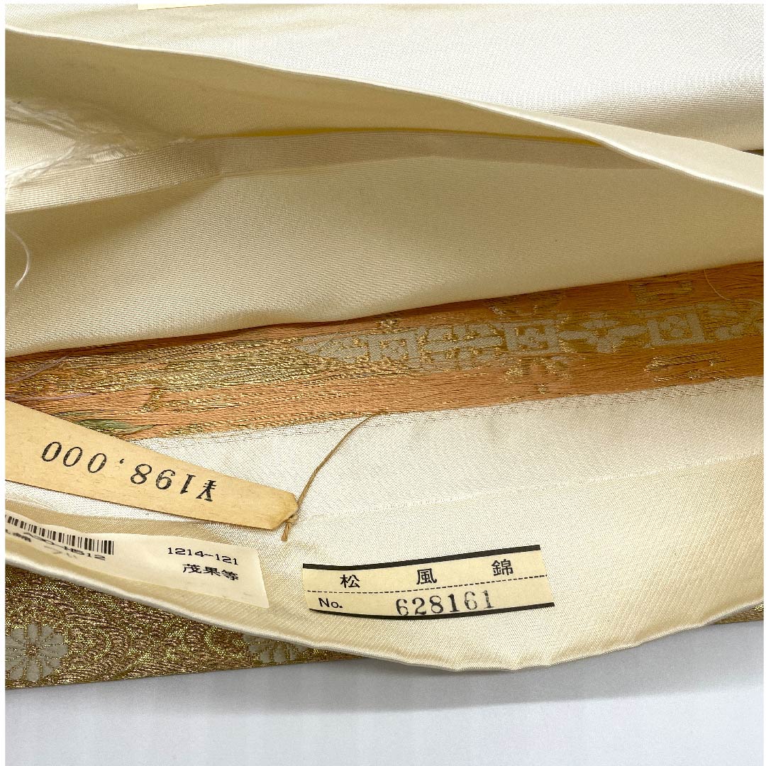 (未仕立)袋帯 金色 吉祥文様 服部織物謹製 帯丈428cm 正絹 Aランク 六通 フォーマル 金系 1123006013321