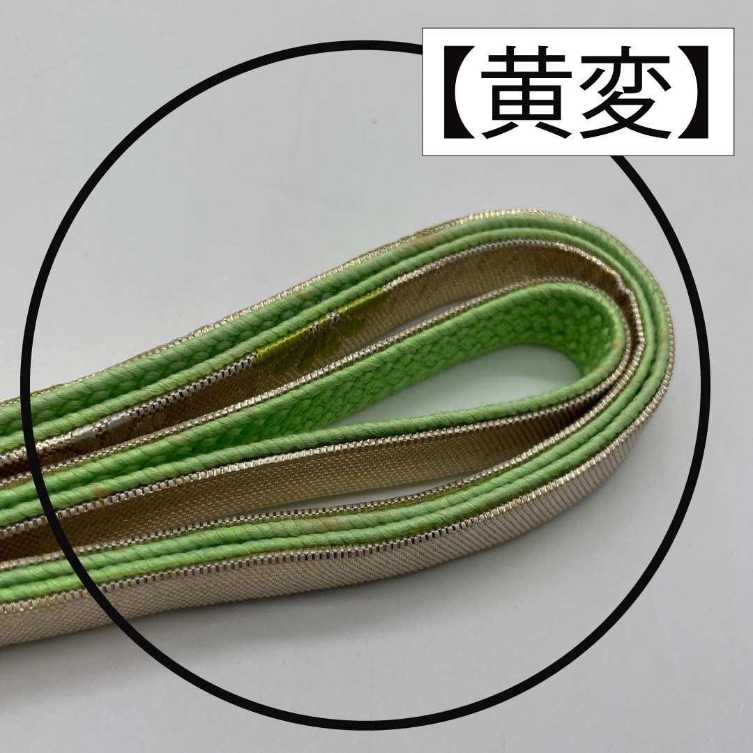 帯締め 正絹 Aランク 黄緑色(きみどりいろ) 花柄 長さ約153cm 幅約1.4cm セミフォーマル 緑系 1135003873319