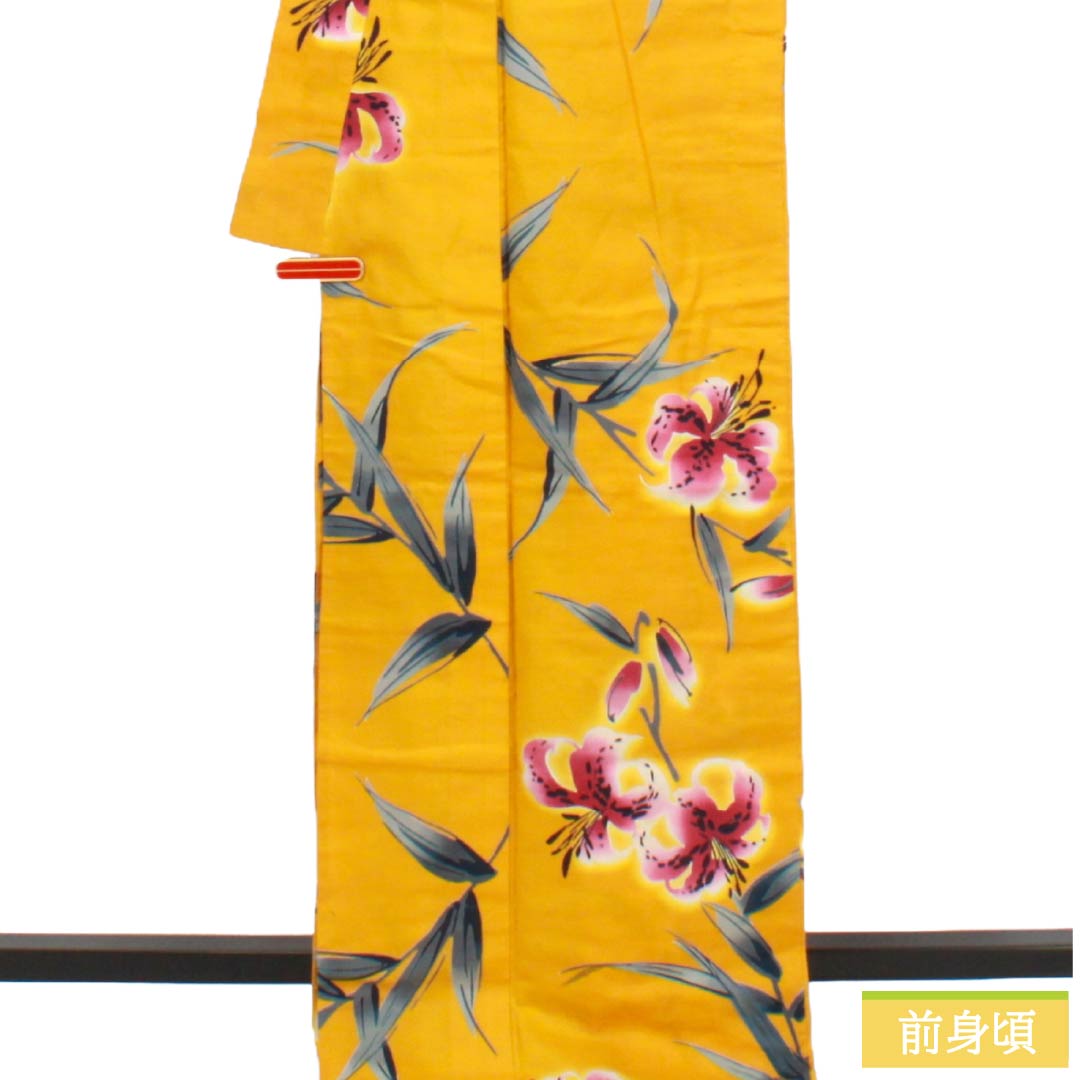 浴衣 木綿 Sランク 身丈170.5cm 裄丈67cm 濃卵色(こいたまごいろ) 百合 型染 単衣 黄系 1118007012623