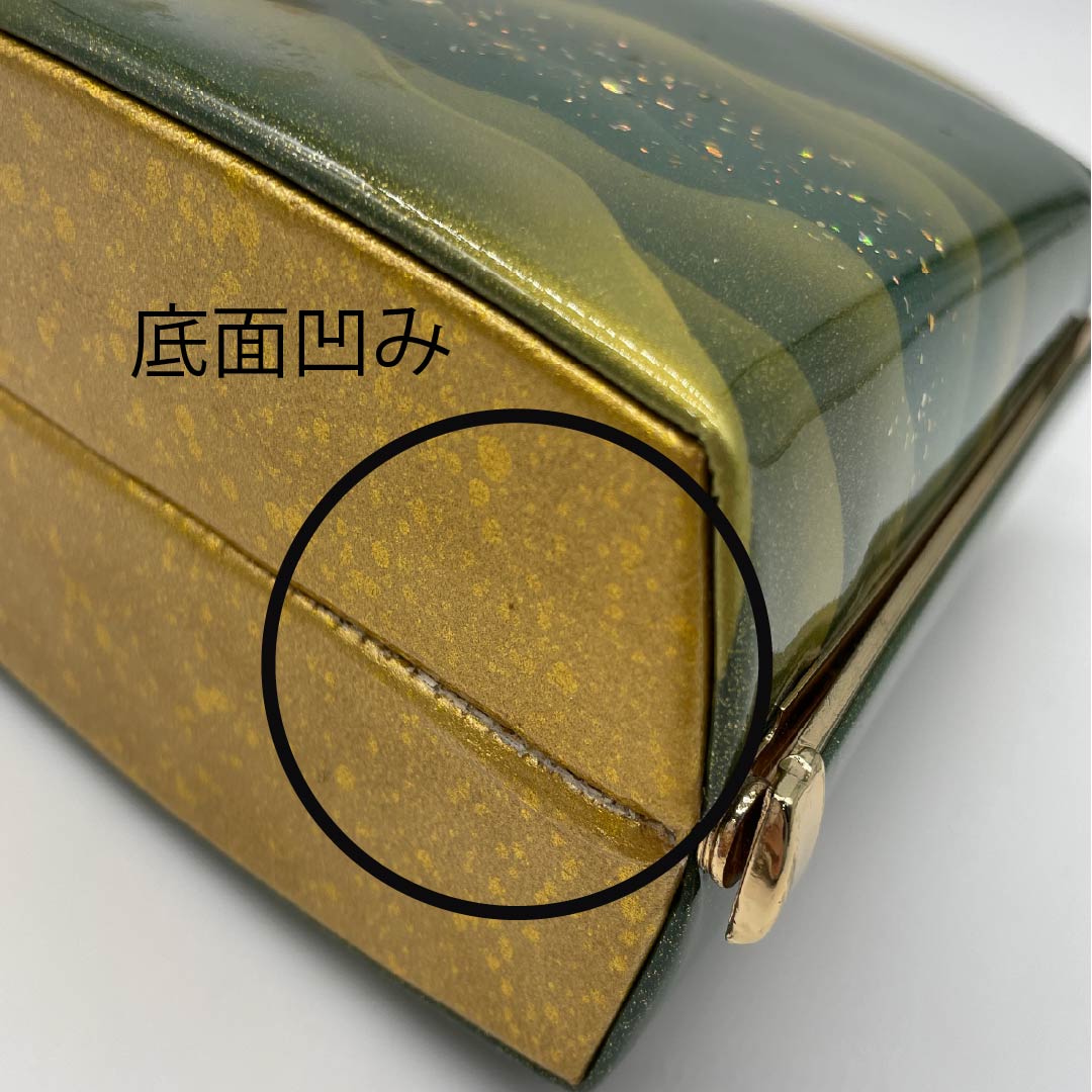 和装バック フォーマル 青漆色(せいしついろ) 遠山 幾何学模様 古典柄 緑系 Aランク 113900019319