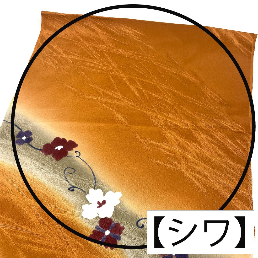 帯揚げ 正絹 Sランク セミフォーマル 丹色(にいろ) 花 長さ約167cm 幅約28cm 橙系 1136002682926