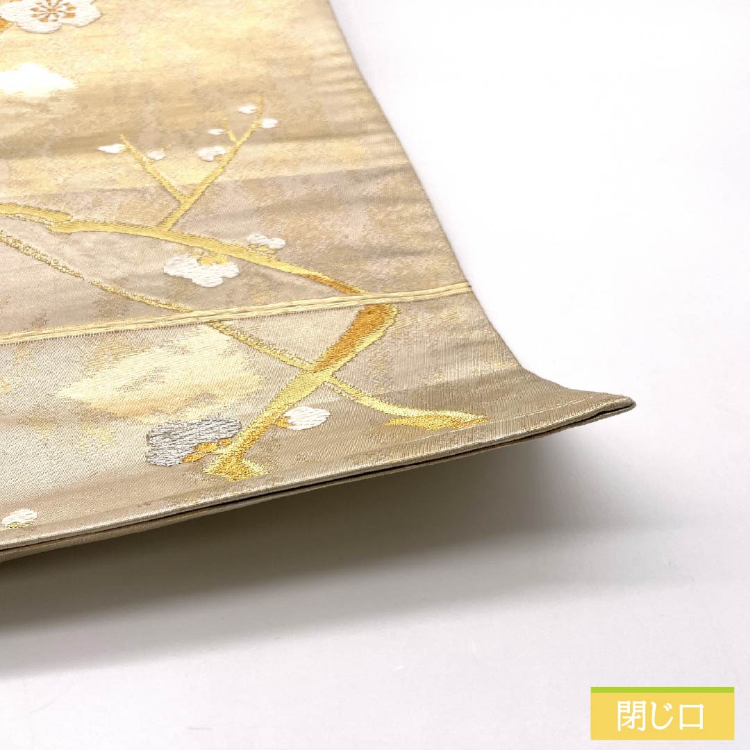 袋帯 正絹 留袖用 梅 帯丈418cm Sランク 六通 フォーマル 金系 1123014132321