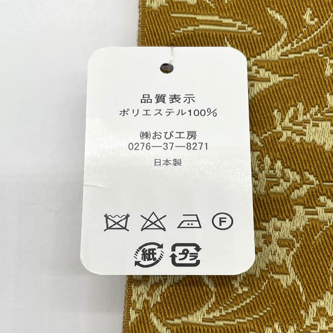 (新品)半幅帯 ポリエステル NEWランク 埴色(はにいろ) 東京白茶色(とうきょうしらちゃいろ) 草花模様 鱗模様 広幅 リバーシブル 帯丈398cm 茶系 1125006311314