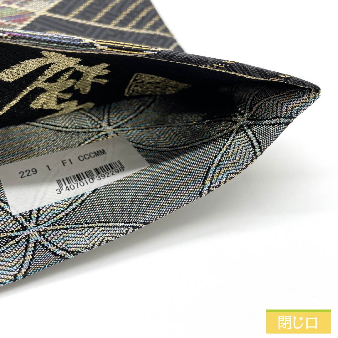 Fukuro Obi, Pure Silk, Guzumi-iro (Ink Color), Diamond Pattern, Silk Polish, Length 452cm, S Rank, Six-way, Semi-formal, Gray, 1123012282422