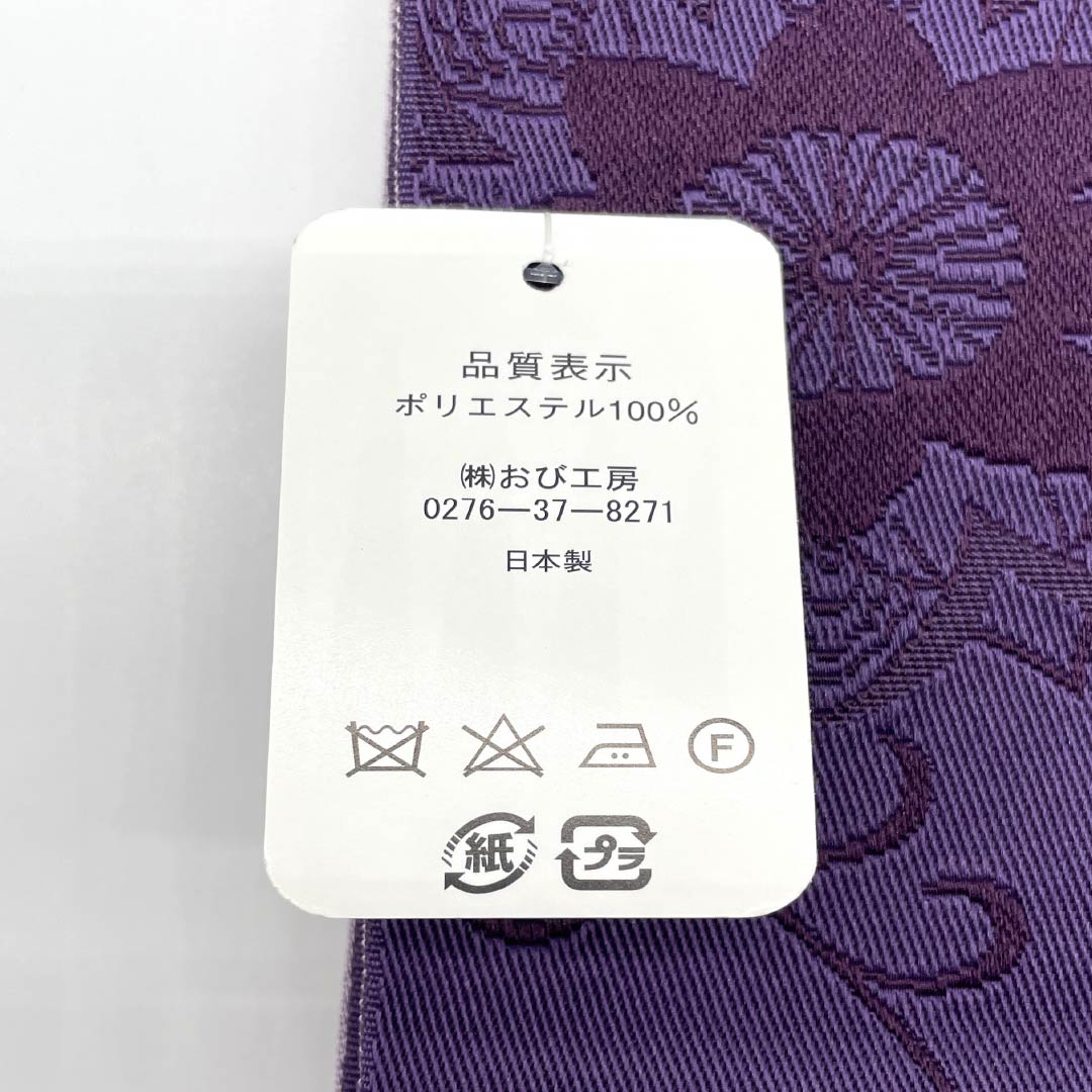 (新品)半幅帯 ポリエステル NEWランク 中紫色(なかのむらさきいろ) 薄紫色(うすむらさきいろ) 花唐草 ダマスク柄 リバーシブル 広幅 帯丈396cm 紫系 1125006131320