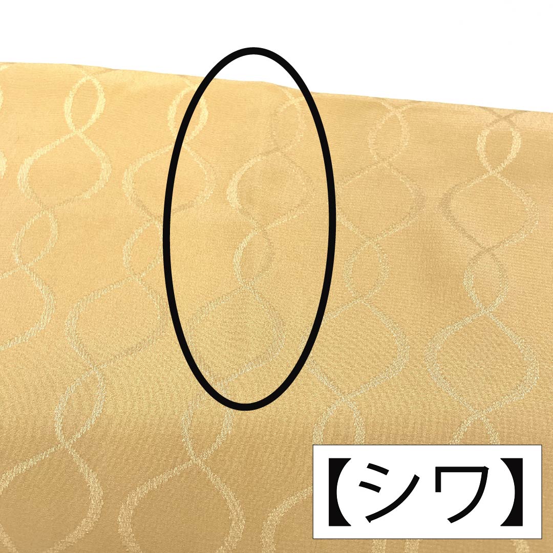 Obiage silk S-rank semi-formal light orange (usukouji-iro) tatewaku pattern, length approx. 169cm, width approx. 27cm, cream color 1136002412915