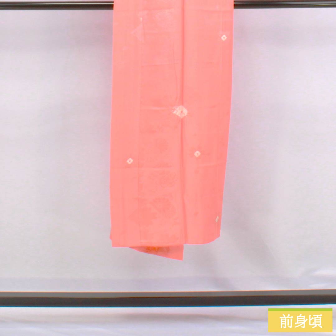 長襦袢 正絹 Sランク 身丈137cm 裄丈66cm 単衣 珊瑚色(さんごいろ) 吉祥文様 部分絞り 刺繍衿付き ピンク系 1129000822513