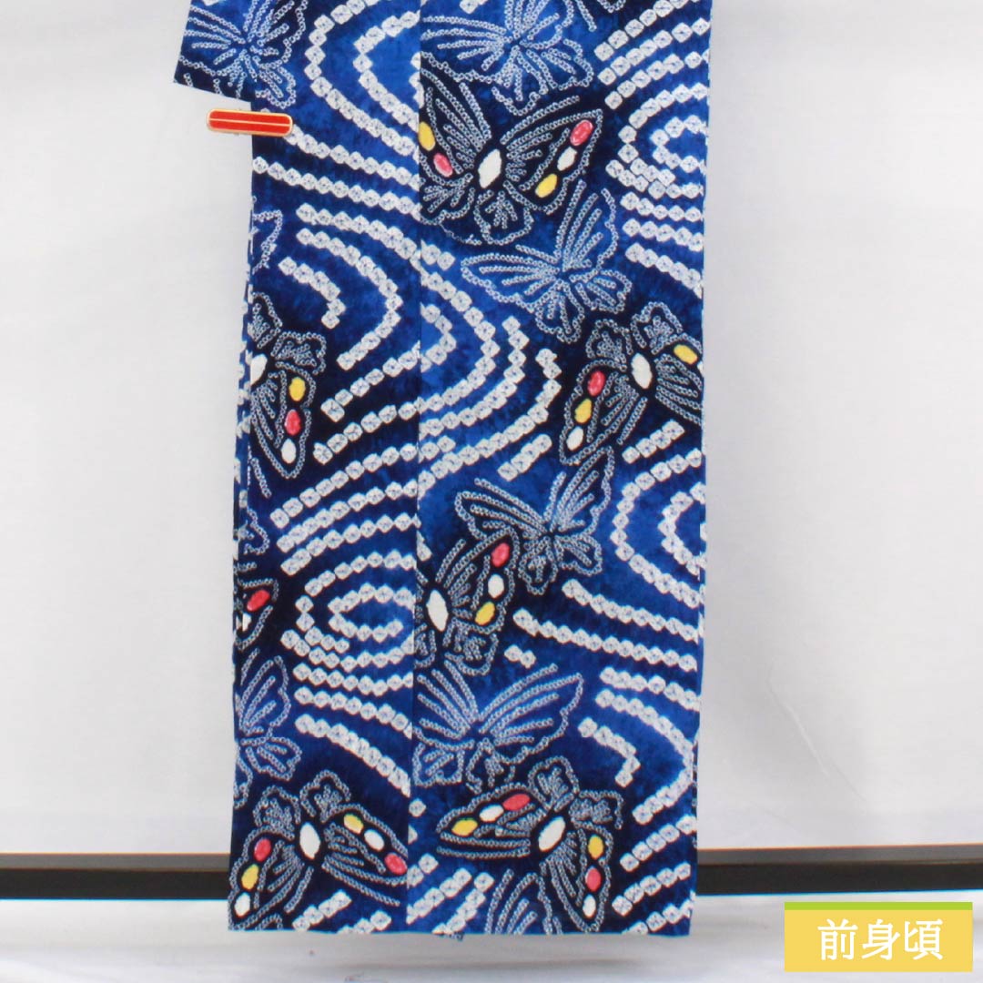 浴衣 木綿 身丈160cm 裄丈67cm Aランク 単衣 青系 瑠璃色(るりいろ) 有松絞り 蝶 1118006773417