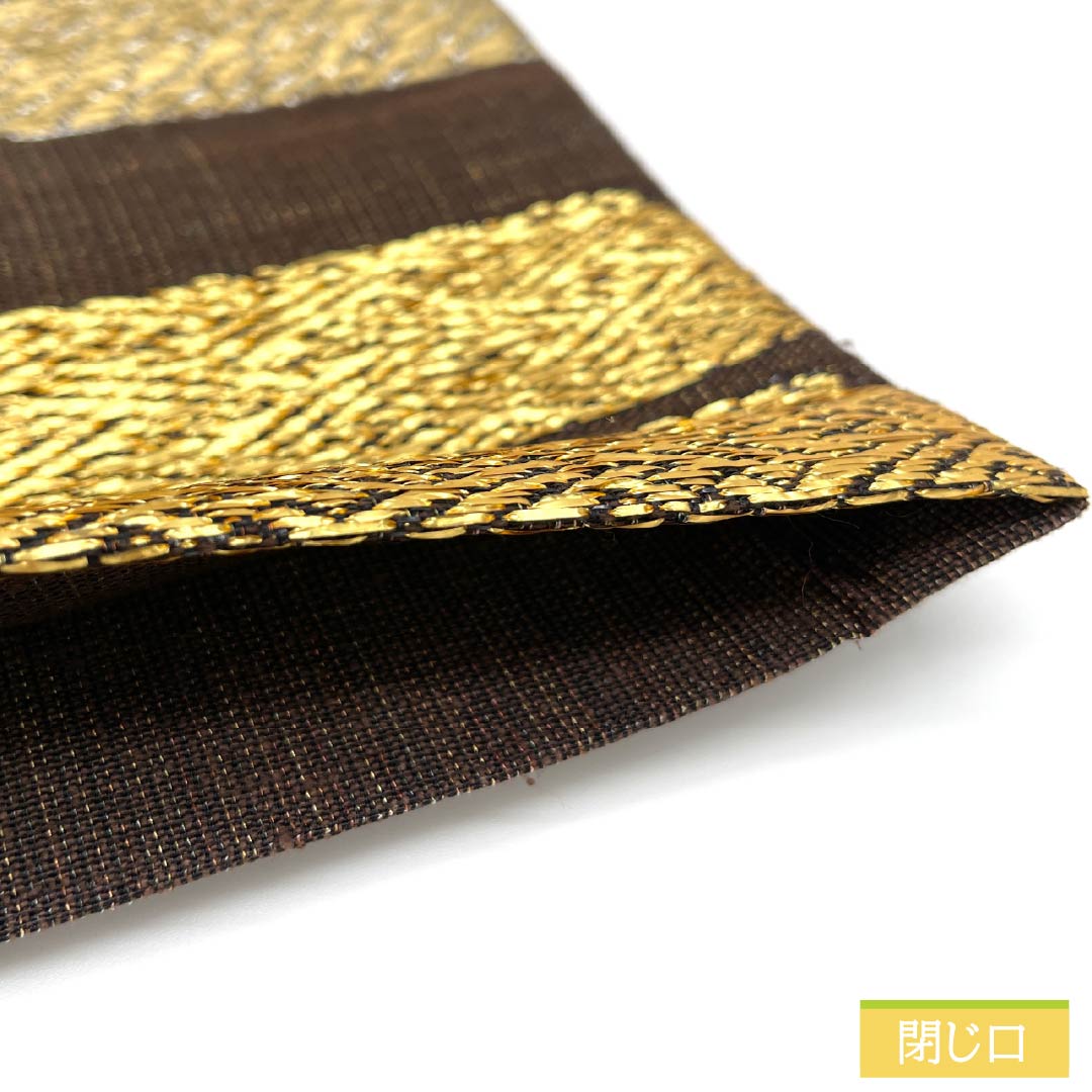 袋帯 正絹 濃茶色(こいちゃいろ) 変わり渦巻き 横段 帯丈446cm Sランク 六通 セミフォーマル 茶系 1123012272314