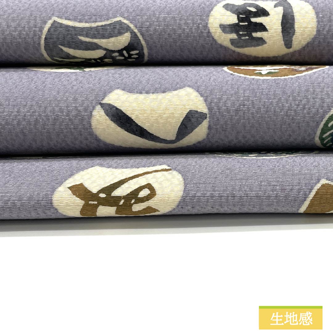 名古屋帯 藤鼠色(ふじねずいろ) 染め帯 作家物 ひらがな模様 帯丈406cm 正絹 Aランク ポイント柄 カジュアル グレー系 1124007393422 名古屋仕立て