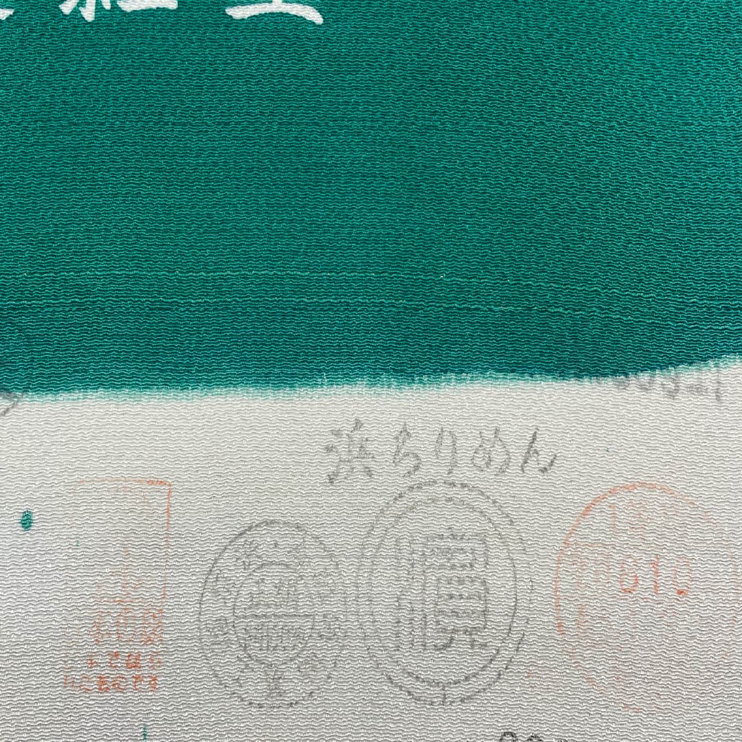 反物 小紋 正絹 真鴨色(まがもいろ) 浜ちりめん 栗山吉三郎 京紅型 NEWランク 緑系 1130001201919