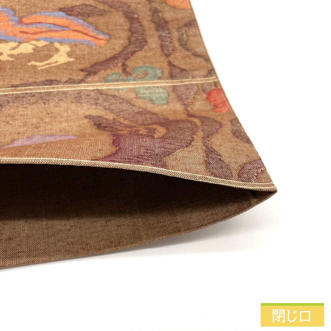 袋帯 正絹 朱度生壁色(しゅどなまかべいろ) 紬地 鳥 丸に花唐草 帯丈444cm Sランク 六通 カジュアル 茶系 1123013192314