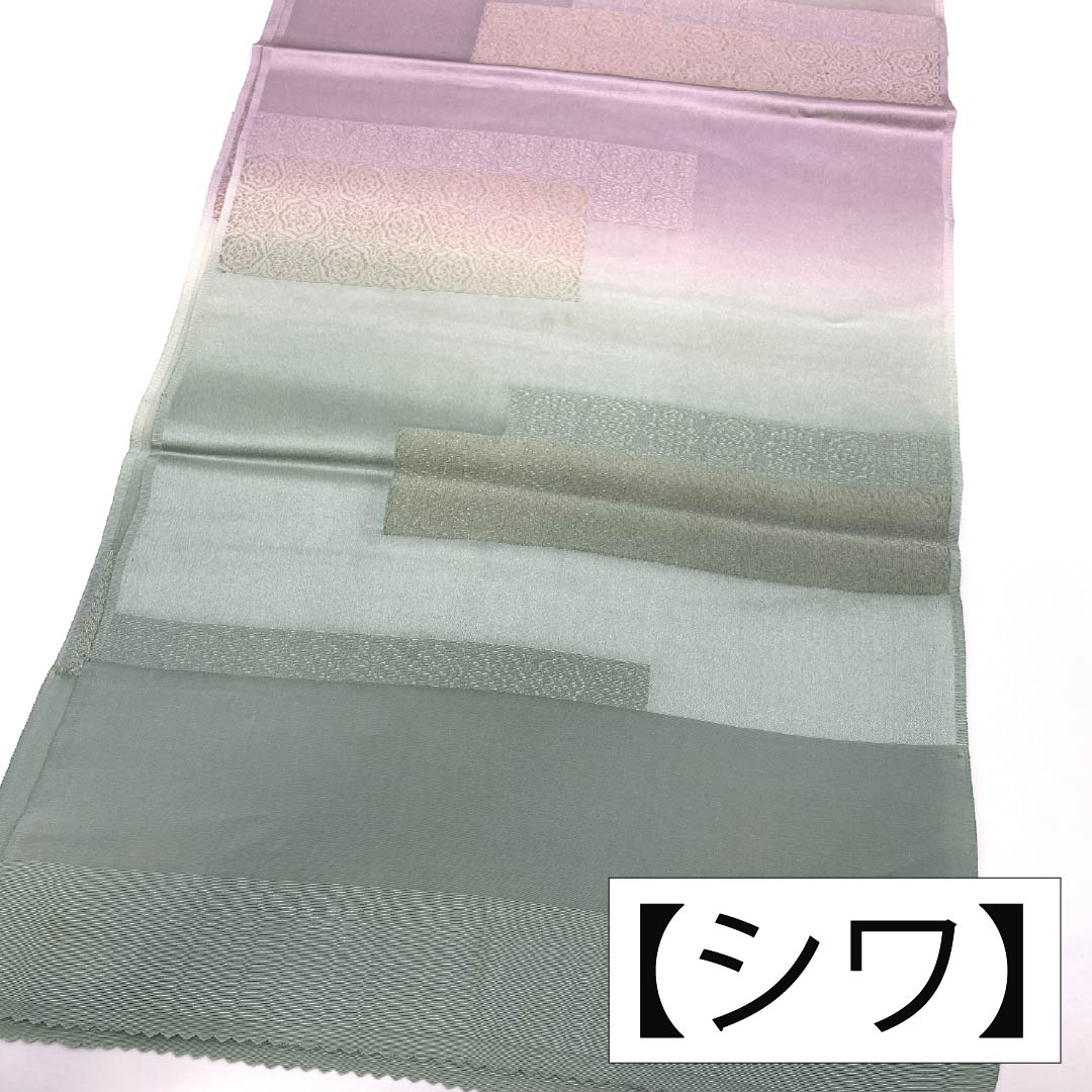 帯揚げ 正絹 Aランク セミフォーマル 裏葉色(うらはいろ) ぼかし グラデーション 幾何学模様 長さ約182cm 幅約30cm 緑系 1136002913919