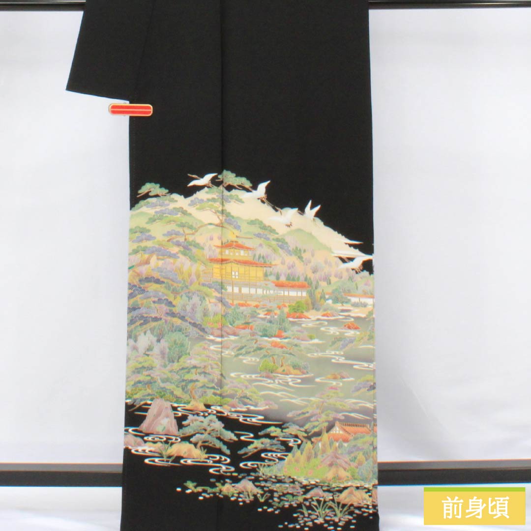 黒留袖 正絹 Aランク 身丈164.5cm 裄丈66cm 袷 京友禅 五つ紋 丸に二つ引き 風景模様 鶴 松 茶屋辻 五つ紋 黒系 1111001923410
