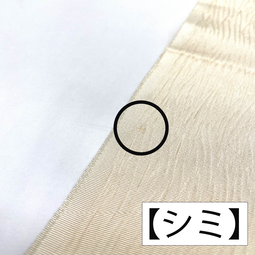 帯揚げ 正絹 Aランク カジュアル 練色(ねりいろ) 水色(みずいろ) ぼかし バイカラー 長さ約172cm 幅約29cm グラデーション系 1136004763999