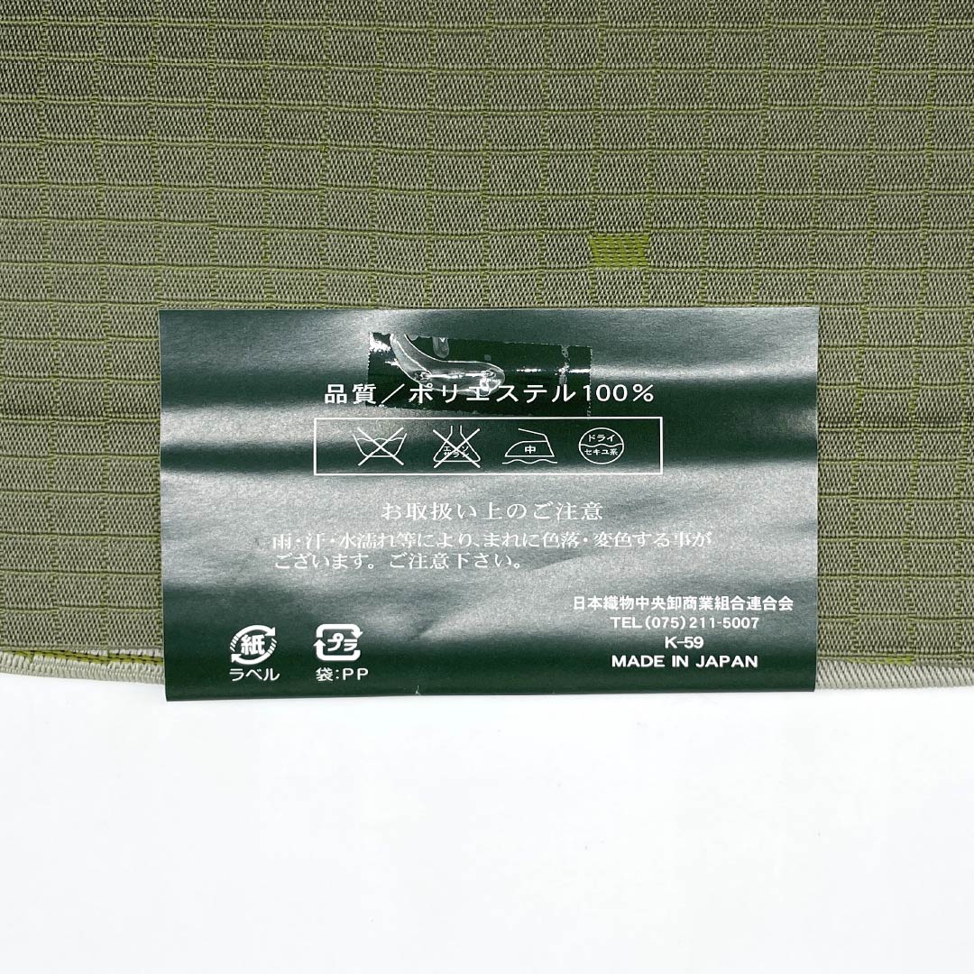 (新品)半幅帯 ポリエステル NEWランク 蝋色(ろういろ) 柳鼠色(やなぎねずいろ) 丸に縞 市松 帯丈392cm グレー系 1125006101322