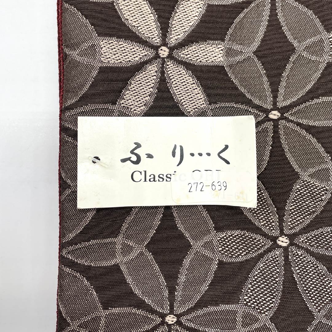 半幅帯 ポリエステル Sランク 鉄黒色(てつぐろいろ) 暗紅色(あんこうしょく) 花柄 市松 リバーシブル 帯丈384cm 茶系 1125005612314