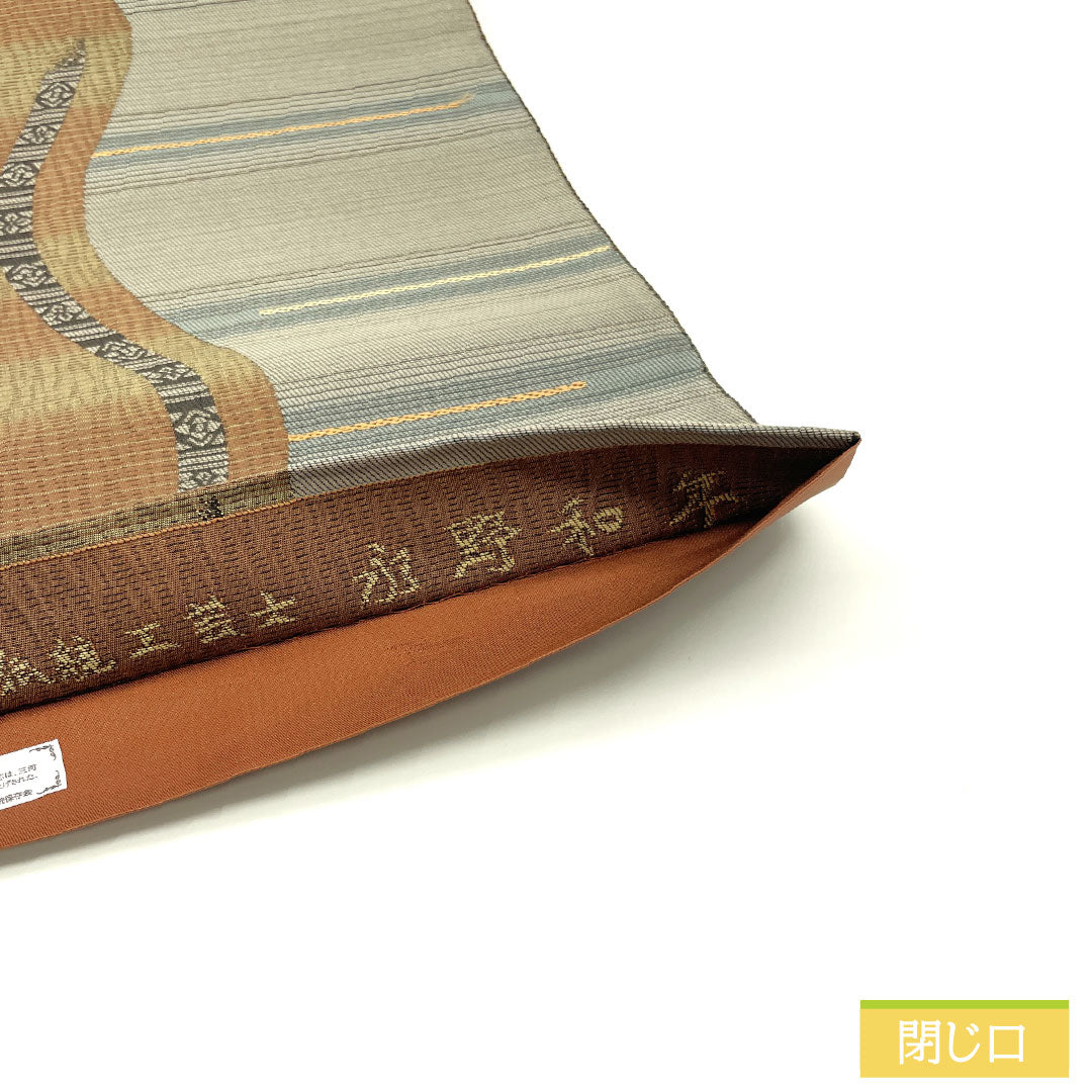 袋帯 正絹 Sランク 全通泥染 西陣織 伝統工芸士 永野和年 抽象模様 帯丈436cm 全通 カジュアル グラデーション系 1123016802399