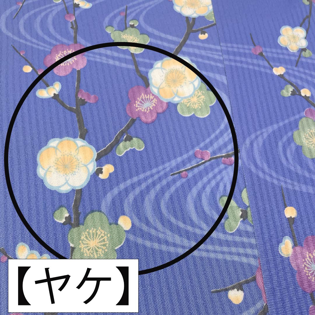 反物 小紋 正絹 紺藤色(こんふじいろ) 琳派 流水梅図 古典柄 NEWランク 青系 1130001131917