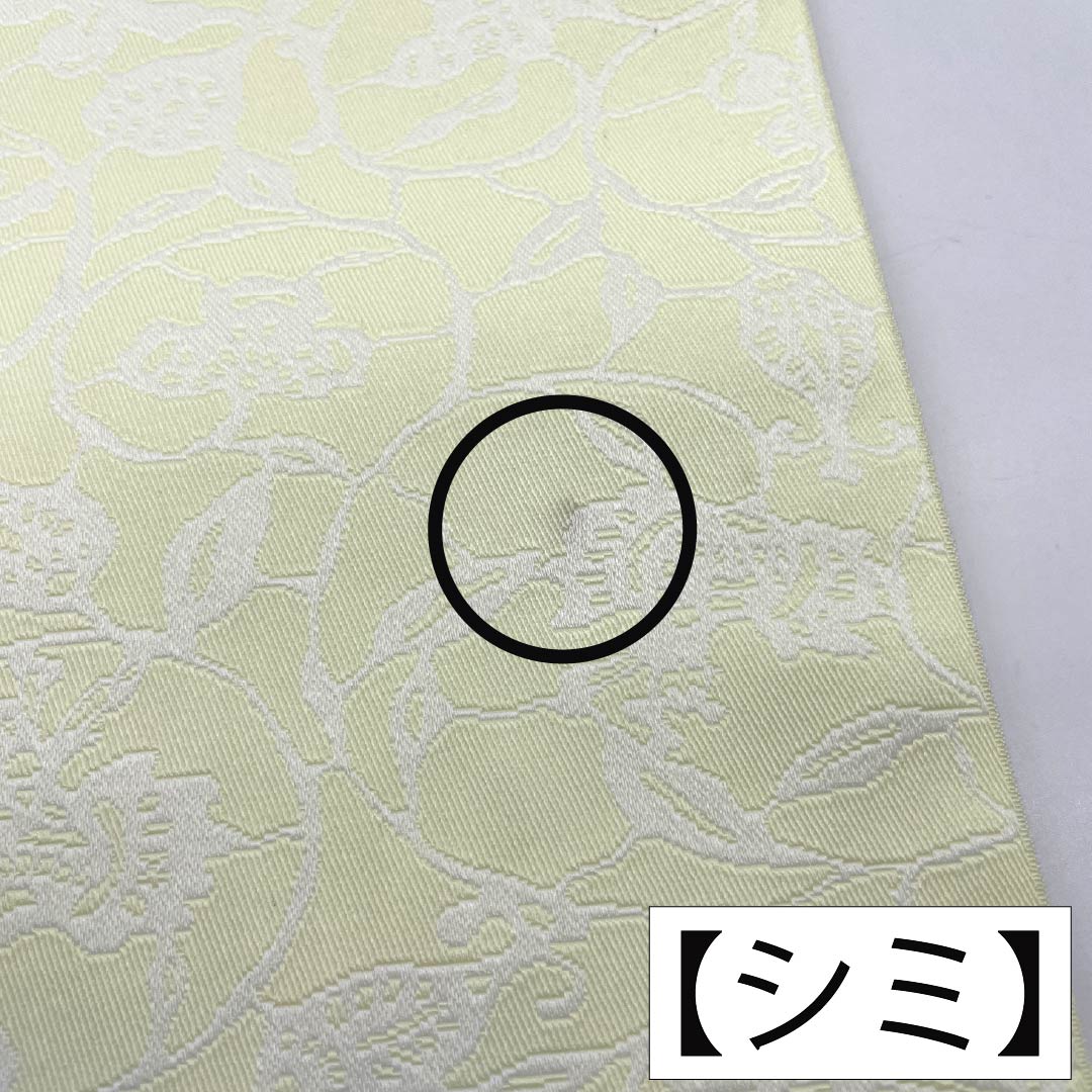 (新品)半幅帯 ポリエステル NEWランク 花唐草 矢羽根 広幅 帯丈400cm 黄系 1125006061423