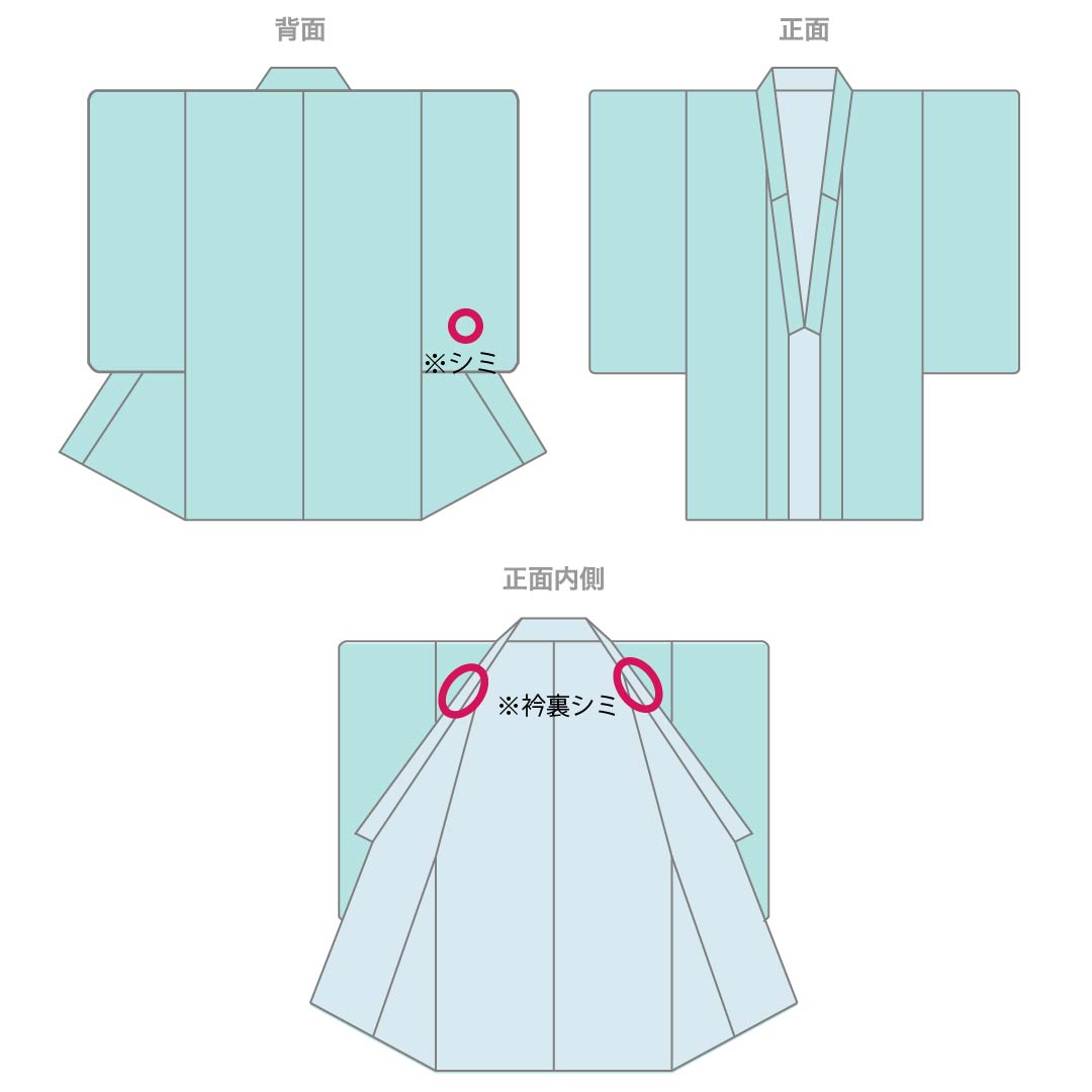 色無地 正絹 Aランク 身丈166.5cm 裄丈66cm 浅藍色(あさきあいいろ) ちりめん地 素無地 一つ紋 袷 緑系 1114003093519