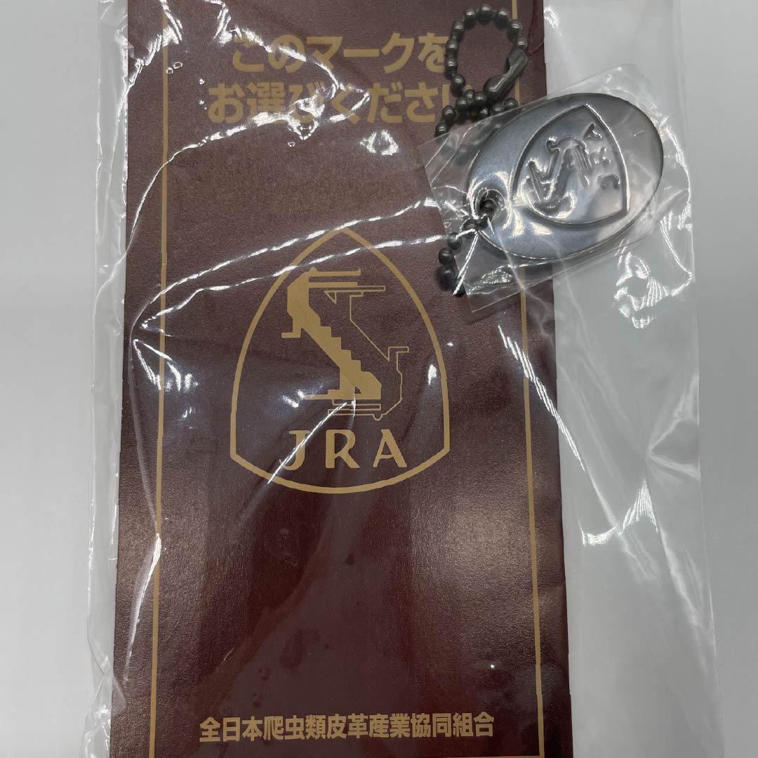 (新古品) 洋装バッグ オットセイ×リザード Aランク 新古品 オットセイ×リザード トートバッグ 青系 119700041317