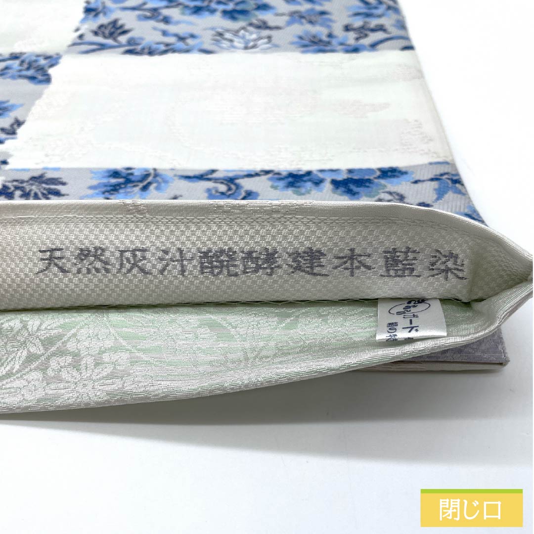 袋帯 正絹 銀白色(ぎんはくしょく) 西陣織 市松 天然灰汁醗酵建本藍染 七宝 帯丈444cm Sランク 六通 セミフォーマル 白系 1123012662311