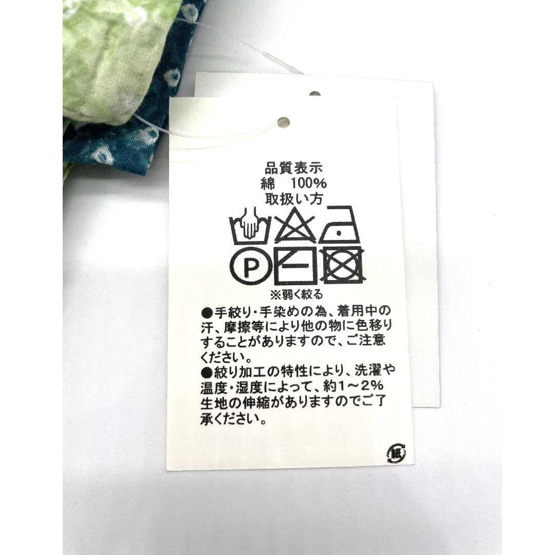 (新品)浴衣 有松鳴海本絞り 身丈163cm 裄丈68cm 花柄 市松 木綿 NEWランク 単衣 身丈163cm 緑系 1118000661419