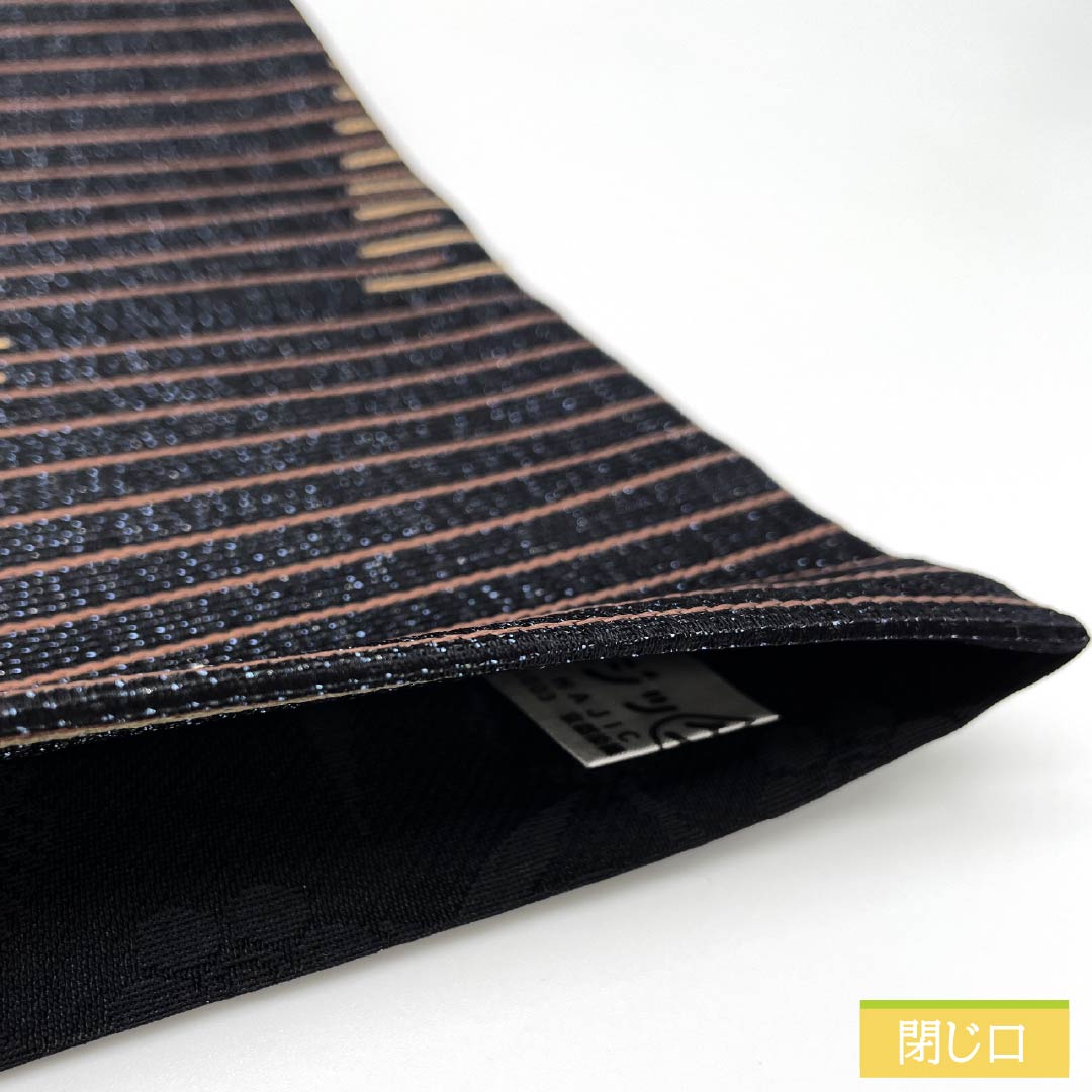 袋帯 正絹 黒色(くろいろ) 横縞 ドット 本金箔 本銀箔 帯丈438cm Sランク 六通 セミフォーマル 黒系 1123012142310
