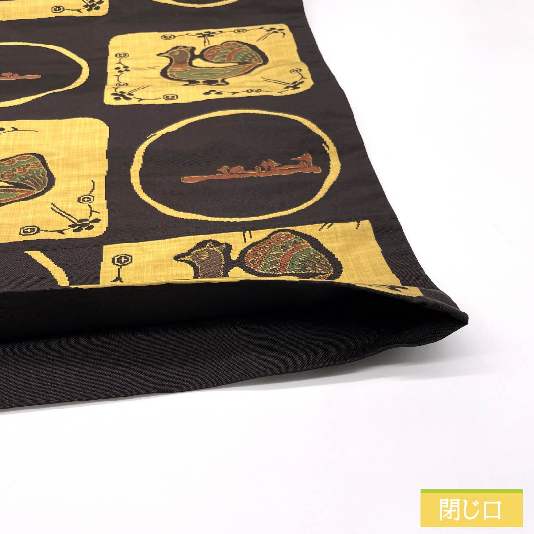 袋帯 正絹 土黒色(つちぐろいろ) 木屋太 今河織物 インカ鳥 帯丈430cm Sランク 六通 カジュアル 茶系 1123012362314
