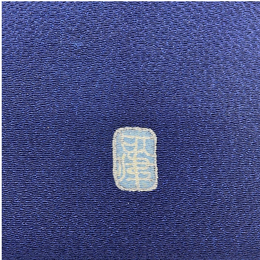 名古屋帯 紺瑠璃色 辻ヶ花 作家物 帯丈363cm 正絹 Sランク ポイント柄 カジュアル 青系 1124003612317 名古屋仕立て