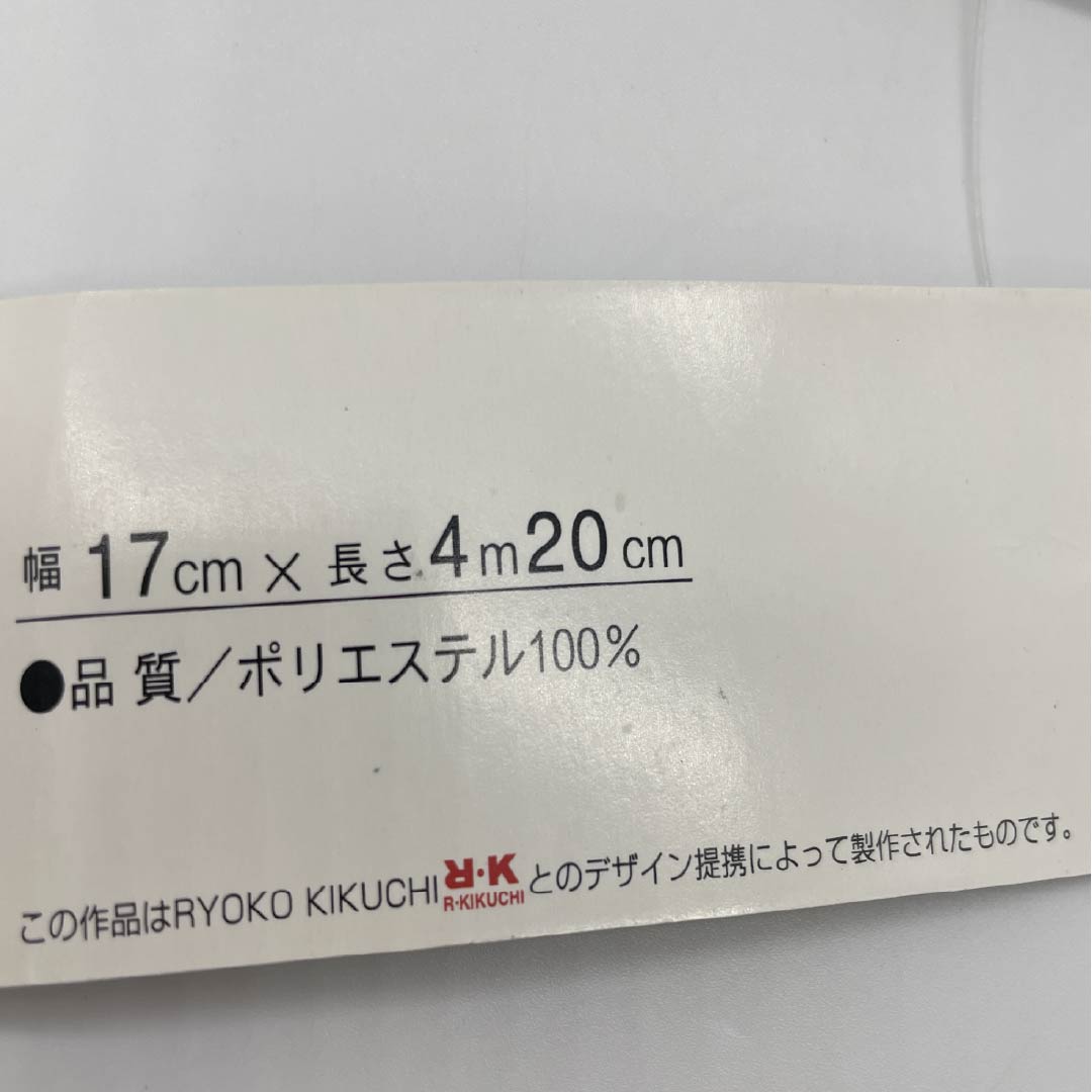 半幅帯 ポリエステル 雪色色(せっしょくいろ) リバーシブル 縞 四角 R・K(リョウコ キクチ) 帯丈416cm グレー系 Sランク 1125001762422