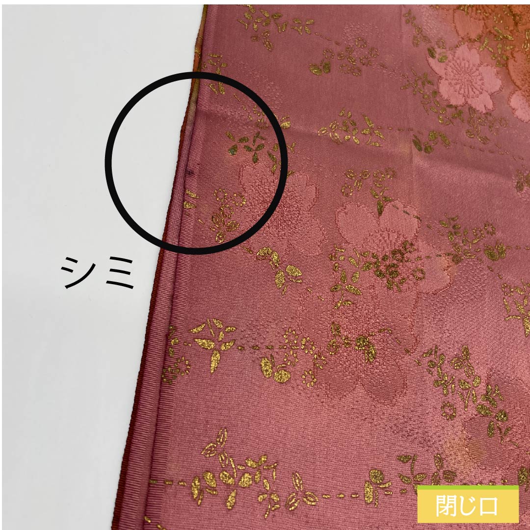 帯揚げ 正絹 フォーマル 積紅色(せきこういろ) 桜 グラデーション 古典柄 長さ約172cm 幅約29cm Sランク ピンク系 1136000462913