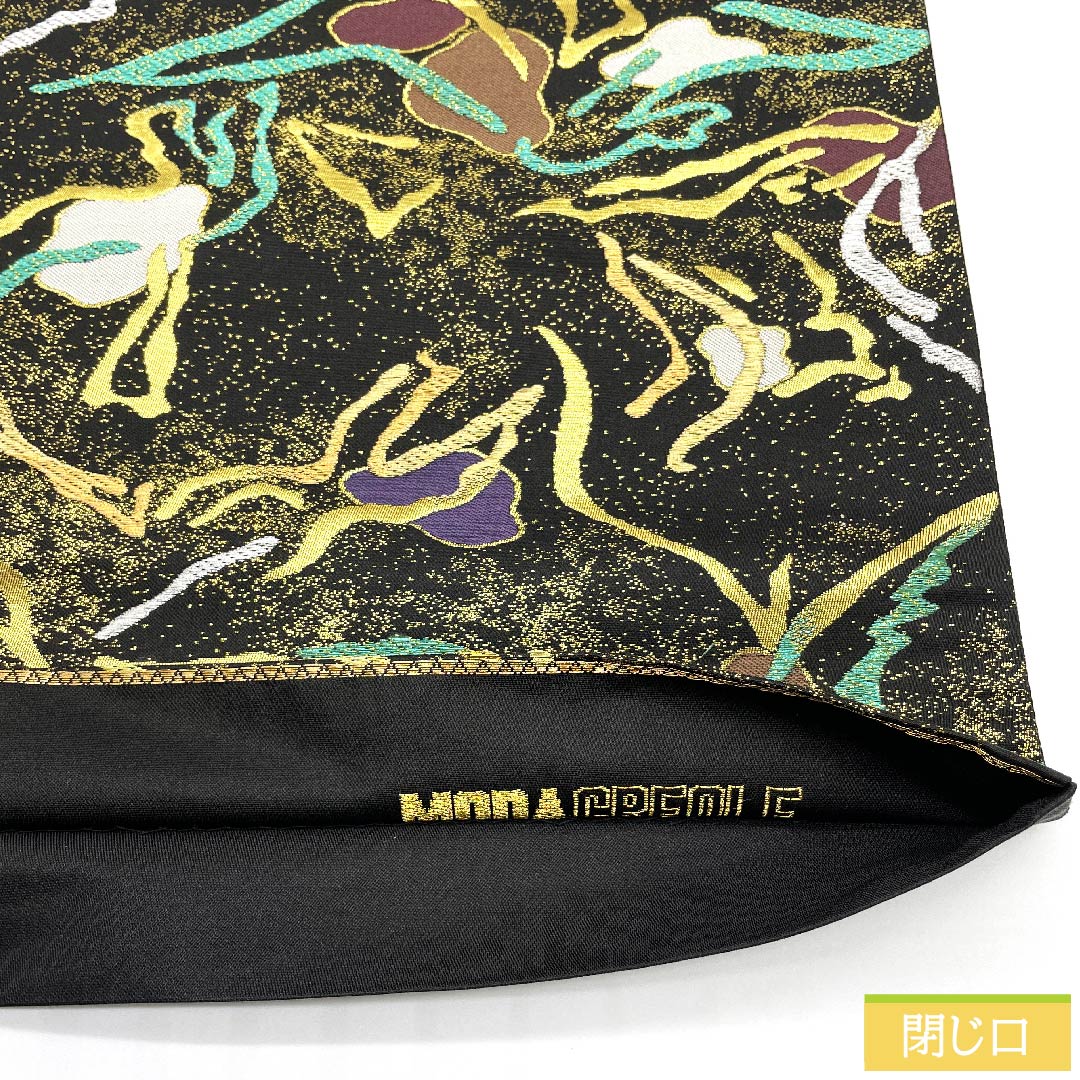 袋帯 黒色 抽象模様 MODA CREOLE 帯丈430cm 正絹 Sランク 六通 セミフォーマル 黒系 1123009912310