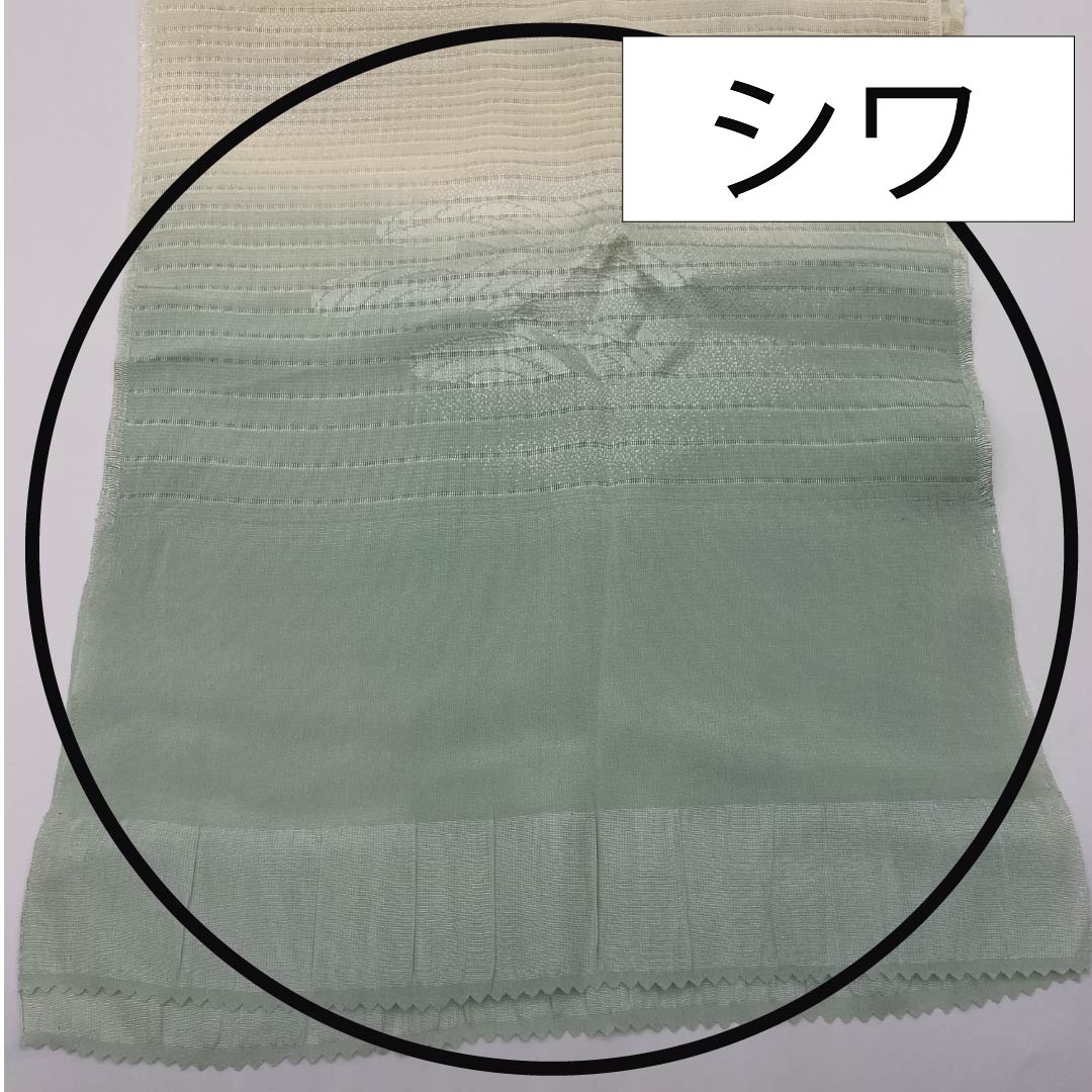 帯揚げ 正絹 セミフォーマル 鳥の子色(とりのこいろ) 白緑色(びゃくろくいろ) 絽 夏用 長さ約178cm 幅約28.5cm Sランク クリーム系 1136000672915