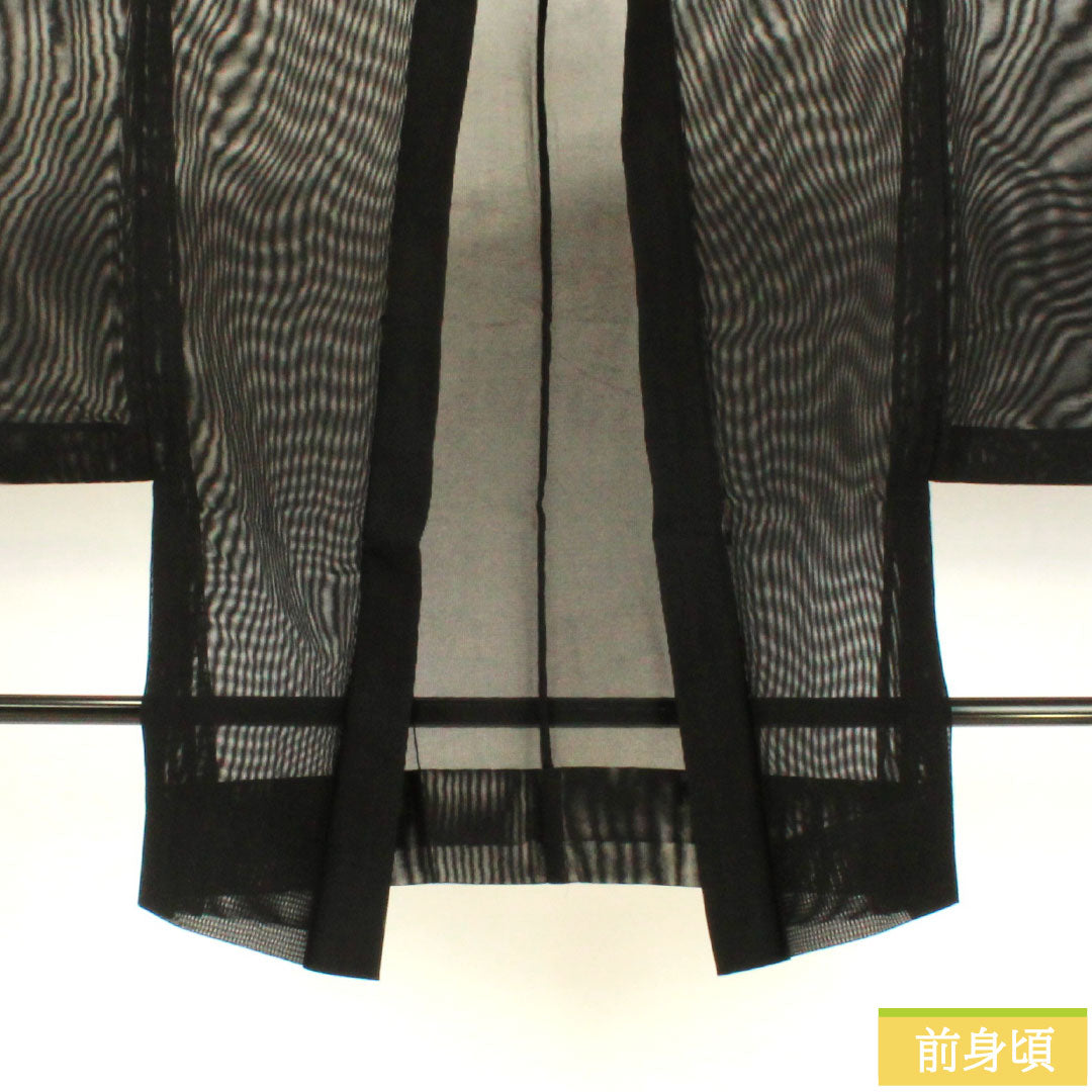 男物 正絹 Sランク 身丈83.5cm 裄丈65.5cm 黒系 1119001572110