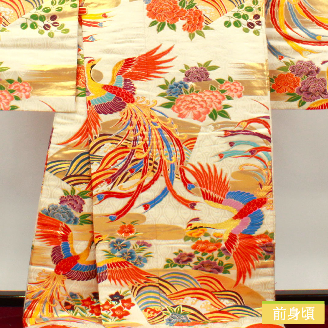 色打掛 正絹 身丈180cm 裄丈65cm 唐織 鳳凰 吉祥文様 Sランク 袷 白系 1110000632911