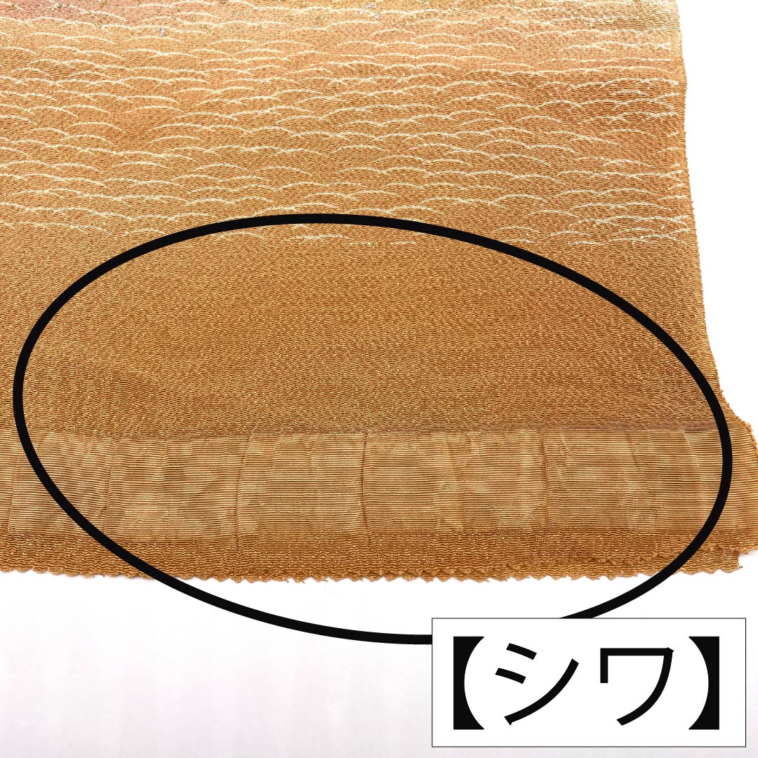 Obiage, pure silk, S rank, semi-formal, akakuchinashi-iro (red gardenia color), chirimen fabric, shaded, wave pattern, length approx. 177cm, width approx. 29.5cm, orange family, 1136002862926