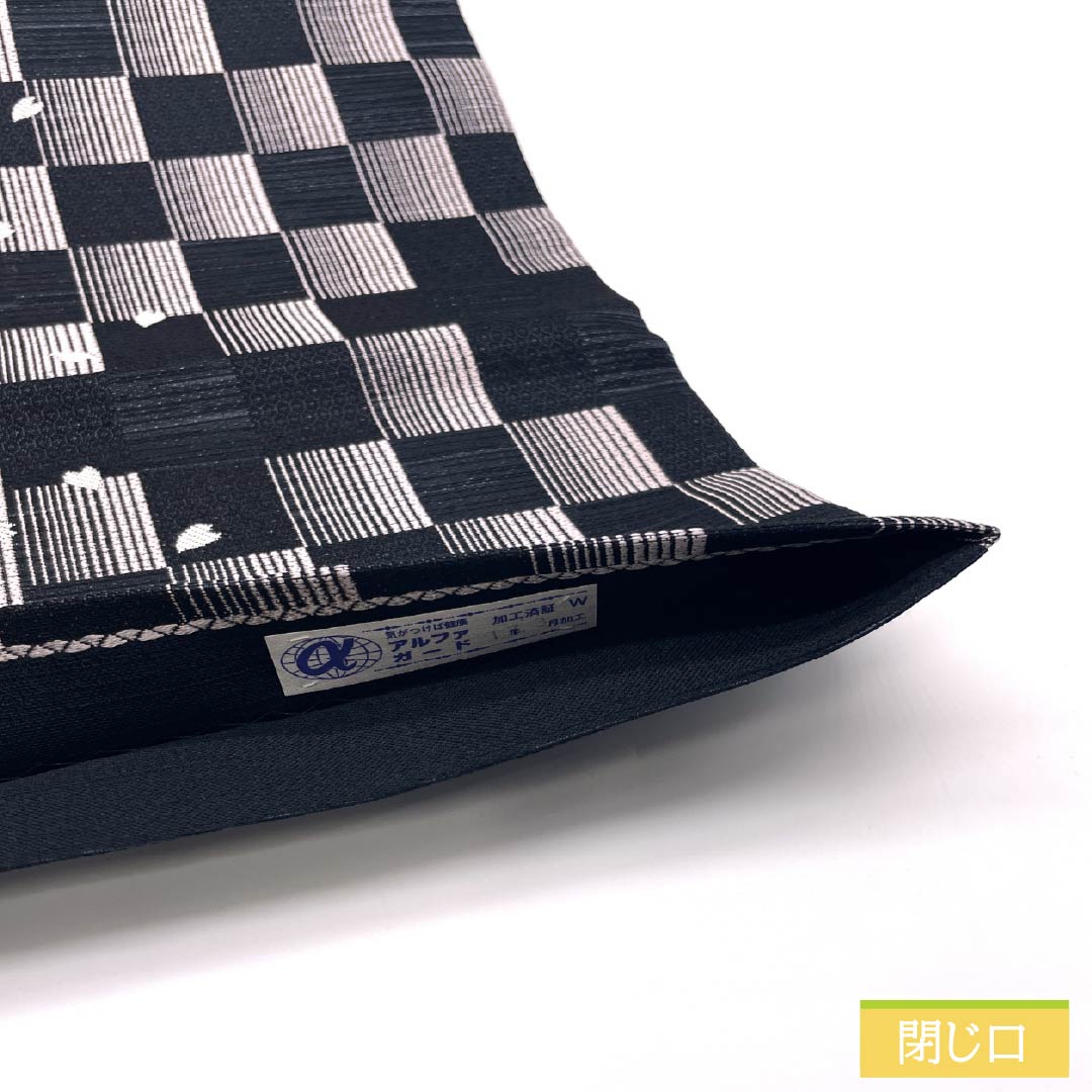 袋帯 正絹 桜 市松 帯丈436cm Sランク 六通 セミフォーマル 黒系 1123014452310