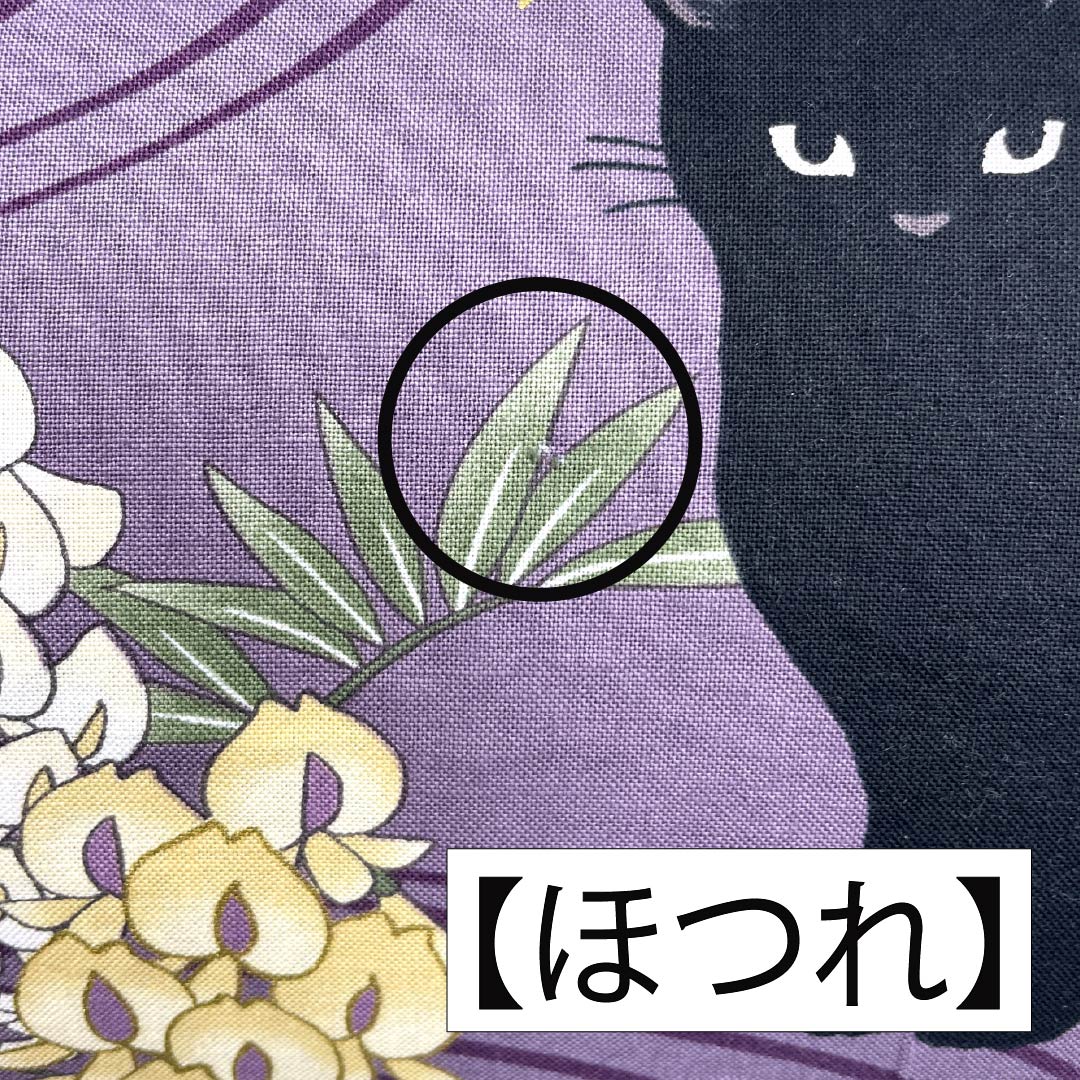 和装バッグ カジュアル NEWランク 古代紫色(こだいむらさきいろ) 藤の花 黒猫 ドット 紫系 113900128120