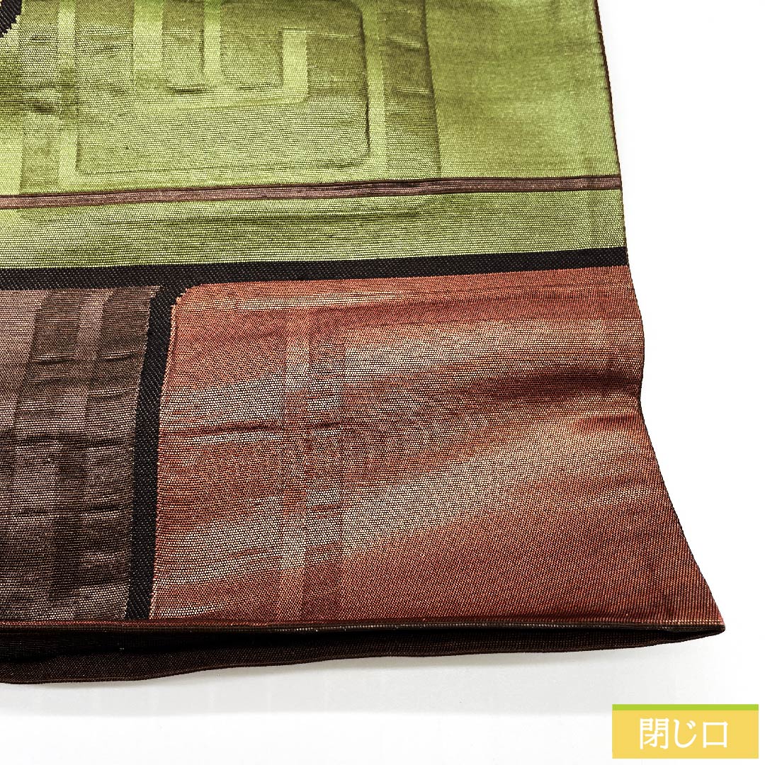 袋帯 憲法茶色(けんぽうちゃいろ) 横段 幾何学模様 帯丈412cm 正絹 Sランク 六通 カジュアル 茶系 1123010372314